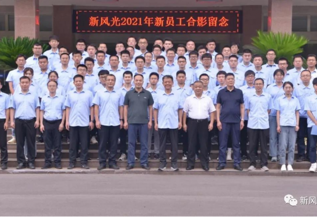 新起點、新征程、新發(fā)展、新面孔