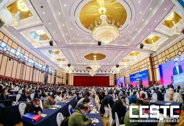 高效率、高密度--新風光智慧儲能系統(tǒng)再次亮相行業(yè)盛會