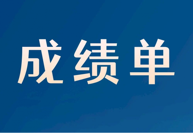 6.4億元！新風(fēng)光2023半年報(bào)“成績單”出爐！