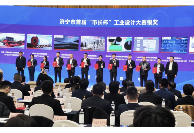 喜報！新風(fēng)光榮獲首屆“市長杯”工業(yè)設(shè)計大賽大獎