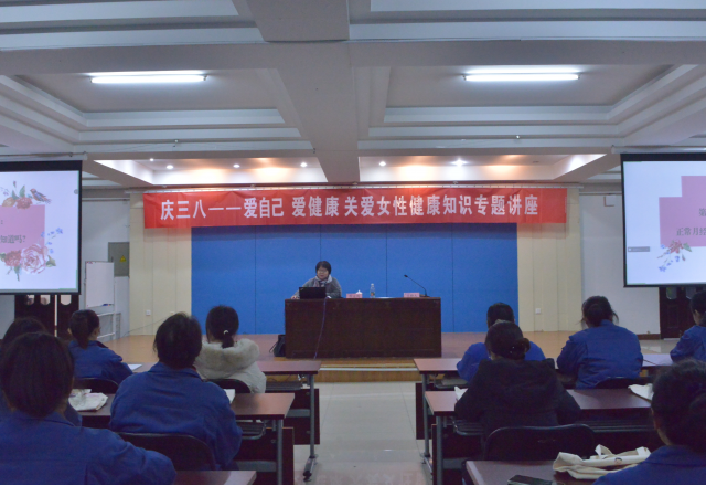 巾幗建功展風采，靚麗伊人節(jié)