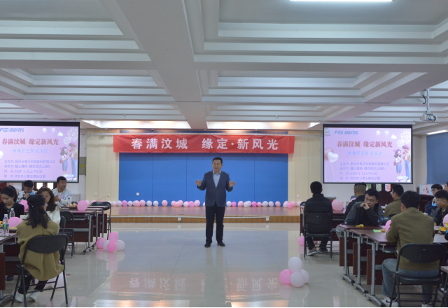 工會(huì)當(dāng)“紅娘”，緣定“新風(fēng)光”