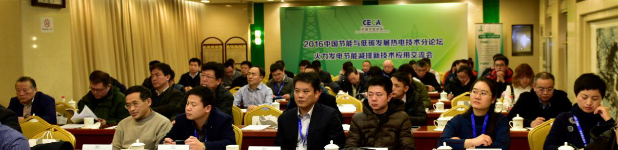 以技術(shù)為先導(dǎo)，為推動北方冬季清潔取暖助力